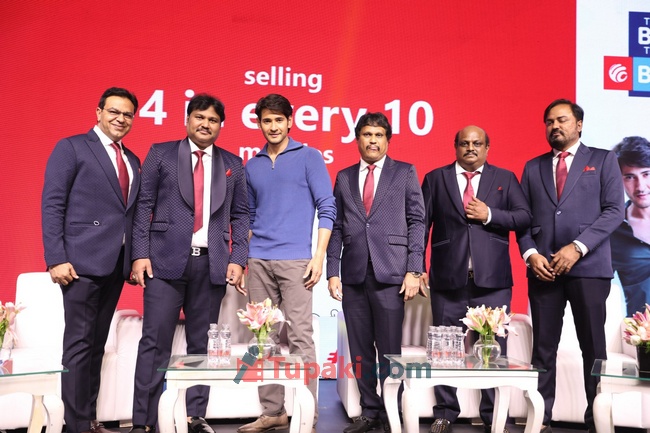 Mahesh Babu as BIG C mobiles Brand Ambassador event photos